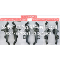AZ9925528070/528080后桥左均衡梁总成,,济南汇昇汽车配件有限公司