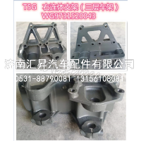 WG9731520043,,济南汇昇汽车配件有限公司