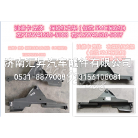 712W41610-5008,,济南汇昇汽车配件有限公司
