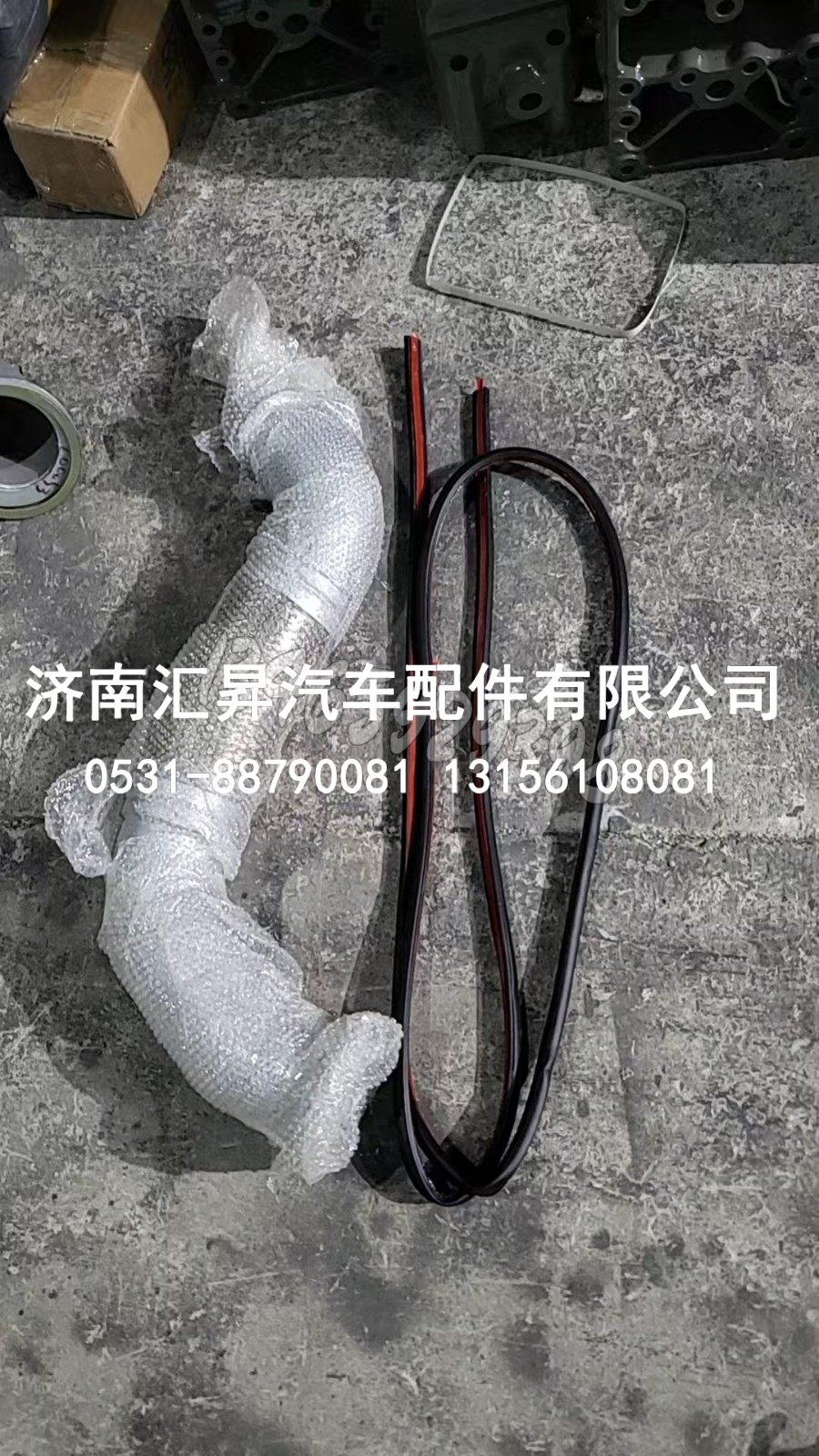 YG9725543501 金属软管,,济南汇昇汽车配件有限公司