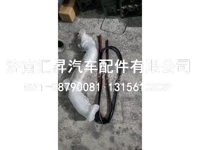 YG9725543501 金属软管,,济南汇昇汽车配件有限公司