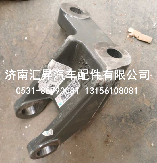 WG9925688109 减振器右下支架,,济南汇昇汽车配件有限公司