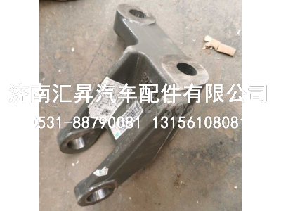 WG9925688109 减振器右下支架,,济南汇昇汽车配件有限公司