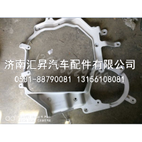 WG9925720130,,济南汇昇汽车配件有限公司