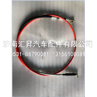 WG9525240041,,济南汇昇汽车配件有限公司