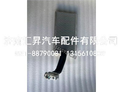 812W61942-0047,,濟南匯昇汽車配件有限公司