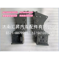 AZ1664430052,,济南汇昇汽车配件有限公司
