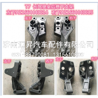 AZ1664440014,,济南汇昇汽车配件有限公司