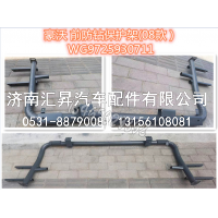 ,,济南汇昇汽车配件有限公司