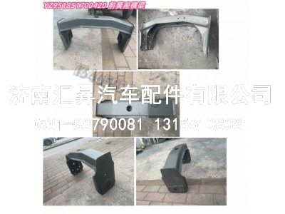 YZ951851700420,,济南汇昇汽车配件有限公司
