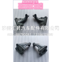752W41501-0201,,济南汇昇汽车配件有限公司