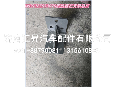 WG9525760361,,济南汇昇汽车配件有限公司