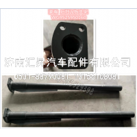 WG9525950160,,济南汇昇汽车配件有限公司