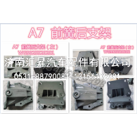 WG9925520201,,济南汇昇汽车配件有限公司