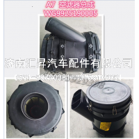WG9925190005,,济南汇昇汽车配件有限公司