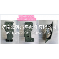WG9731470060/1,,济南汇昇汽车配件有限公司