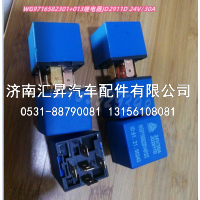 WG9716582301+013,,济南汇昇汽车配件有限公司