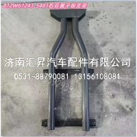 812W61243-5481,,济南汇昇汽车配件有限公司