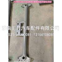 712W41280-5283,,济南汇昇汽车配件有限公司
