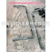 WG9725931001,,济南汇昇汽车配件有限公司