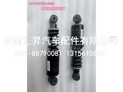 811W41722-6022/-6023/6021/6025,,濟(jì)南匯昇汽車配件有限公司