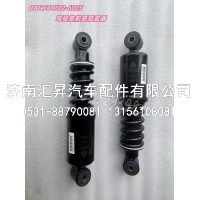 驾驶室前悬螺旋弹簧减振器总成