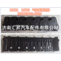 201V03401-6024,,济南汇昇汽车配件有限公司