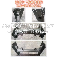 V推管状横梁总成