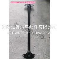 管横梁总成