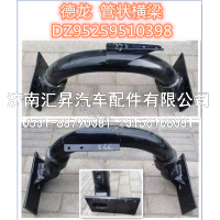 管状横梁