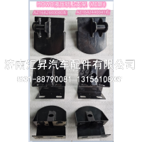 液压锁上支架（左加筋）