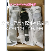 减震气囊