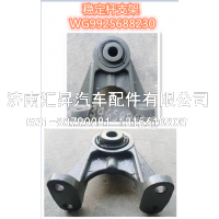 WG9925688230,,济南汇昇汽车配件有限公司