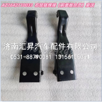 右铰链焊接（前面板合页）