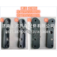 左支撑板