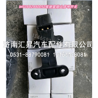 驾驶室锁止信号开关