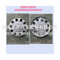 前轮外罩（改性PP）