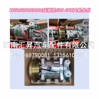 压缩机508 6PK大轮外丝
