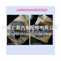 左油缸下支架