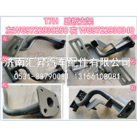 WG9722930340,,济南汇昇汽车配件有限公司