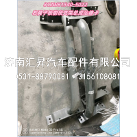 812W61540-5022,,济南汇昇汽车配件有限公司
