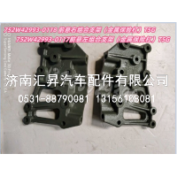 前悬右组合支架（金属保险杠）
