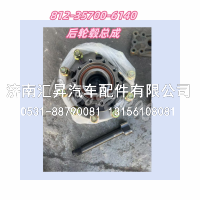后轮毂总成