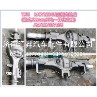 MCY12BGS后桥壳(950MM鼓式,11mm,一体化支座)