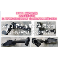 后桥气室支架（左）板簧座距1030