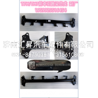 前牵引管梁总成