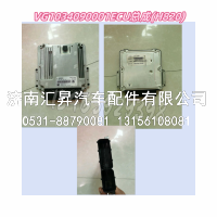 ECU总成(H820)
