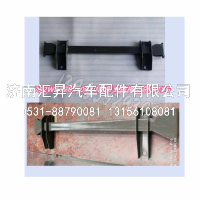 前悬支撑横梁总成