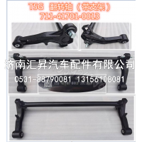 翻转轴总成（气囊款带支架）