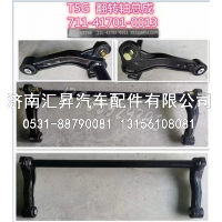 翻转轴总成